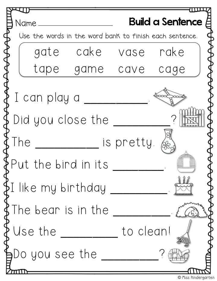 Silent E Worksheets for Kindergarten Super Cvce Practice that Tricky Magic E