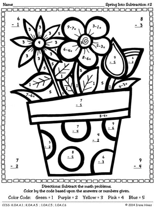 Subtraction Coloring Worksheets 2nd Grade Subtraction Spring Into Subtraction Color by the Code