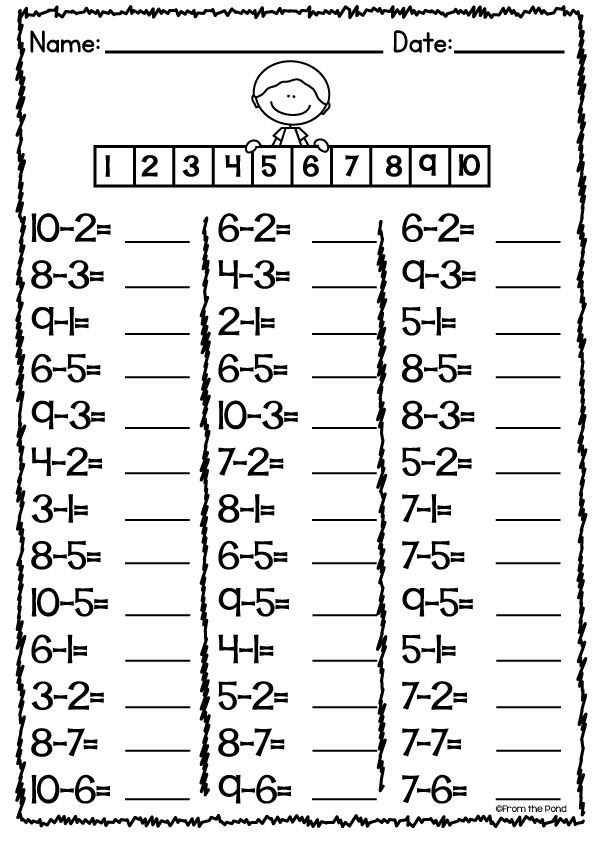 Subtraction Worksheet 1st Grade Subtraction Worksheet Freebie