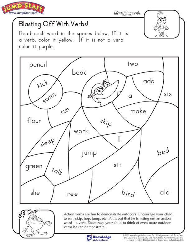 Verb Worksheet 2nd Grade Blasting F with Verbs – 2nd Grade English Worksheet