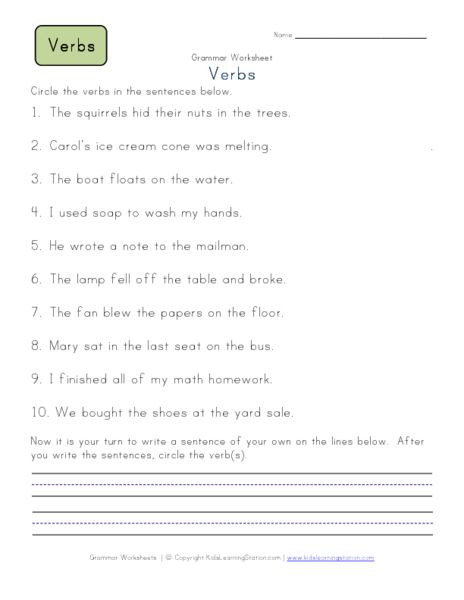 Verb Worksheet 2nd Grade Circle the Verbs Worksheet