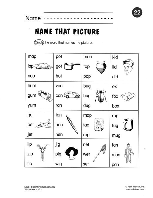 Vowel Worksheets for Kindergarten Phonics Worksheet Kindergarten Worksheets Free Printable