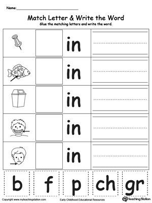 Word Family Worksheet Kindergarten Early Childhood Writing Worksheets