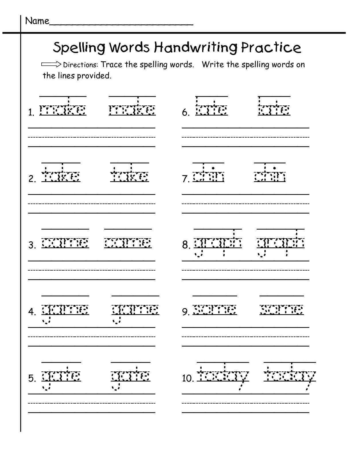 Writing Sheets for 1st Graders 1st Grade Worksheets