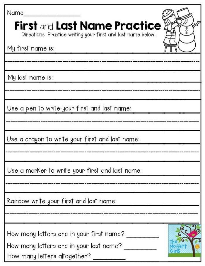 Writing Worksheets First Grade New 2018 1st Grade Writing Worksheets In 2020