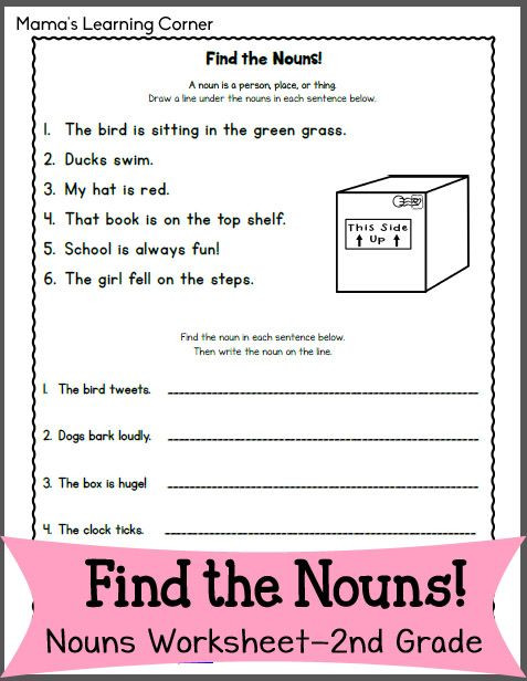 2nd Grade Noun Worksheets Find the Nouns Worksheet for 2nd Grade