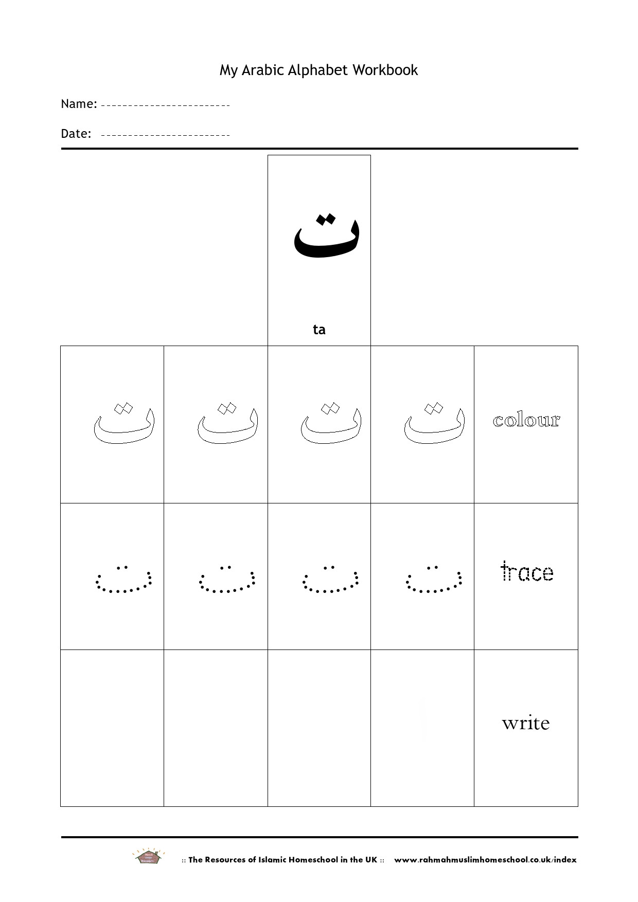 Arabic Alphabet Worksheets for Preschoolers Free Ebook My Arabic Alphabet Workbook Pt 1 Basic Arabic