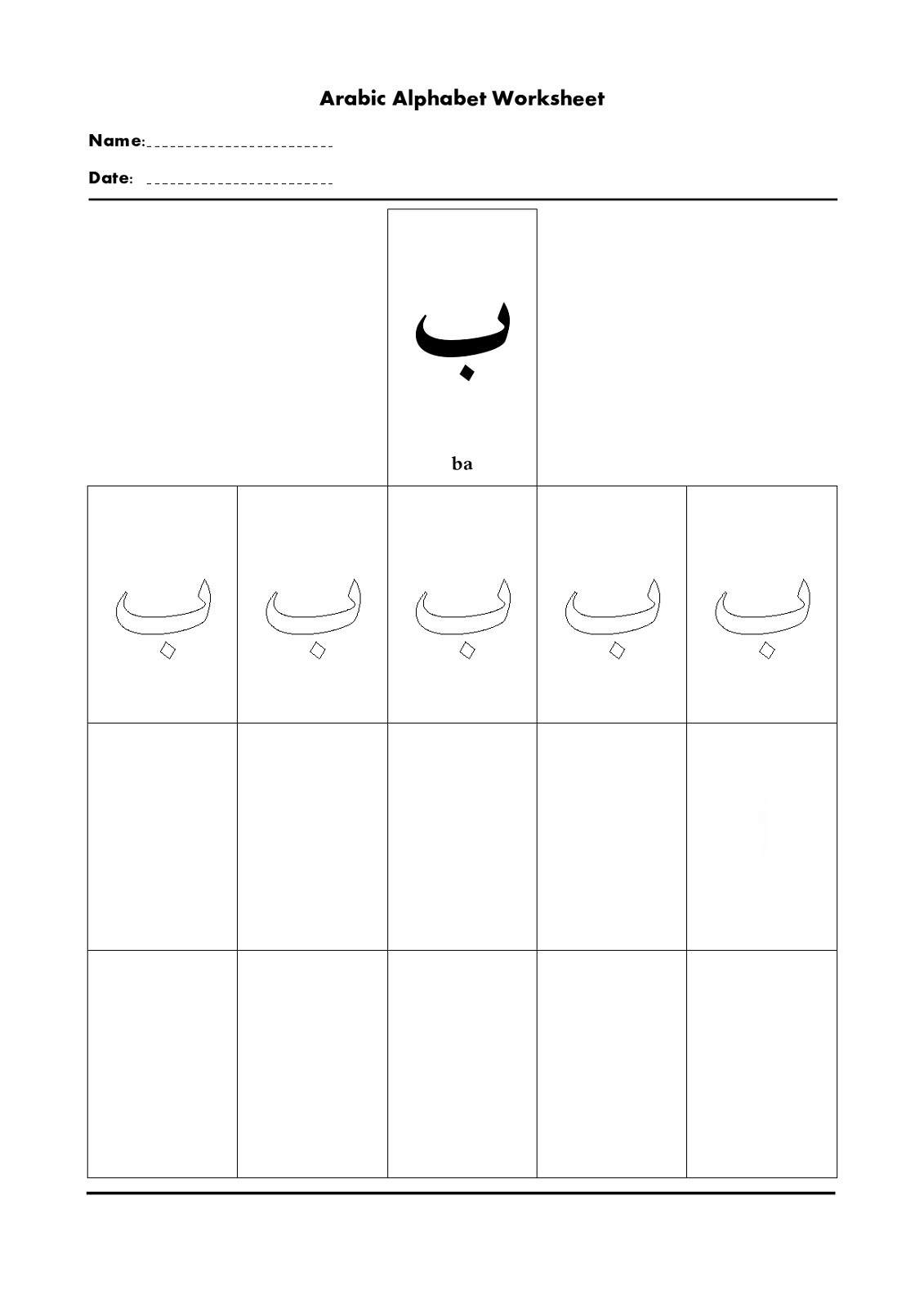 Arabic Alphabet Worksheets for Preschoolers Monthly Archives June 2020 Cbt for Adhd Worksheets Ict
