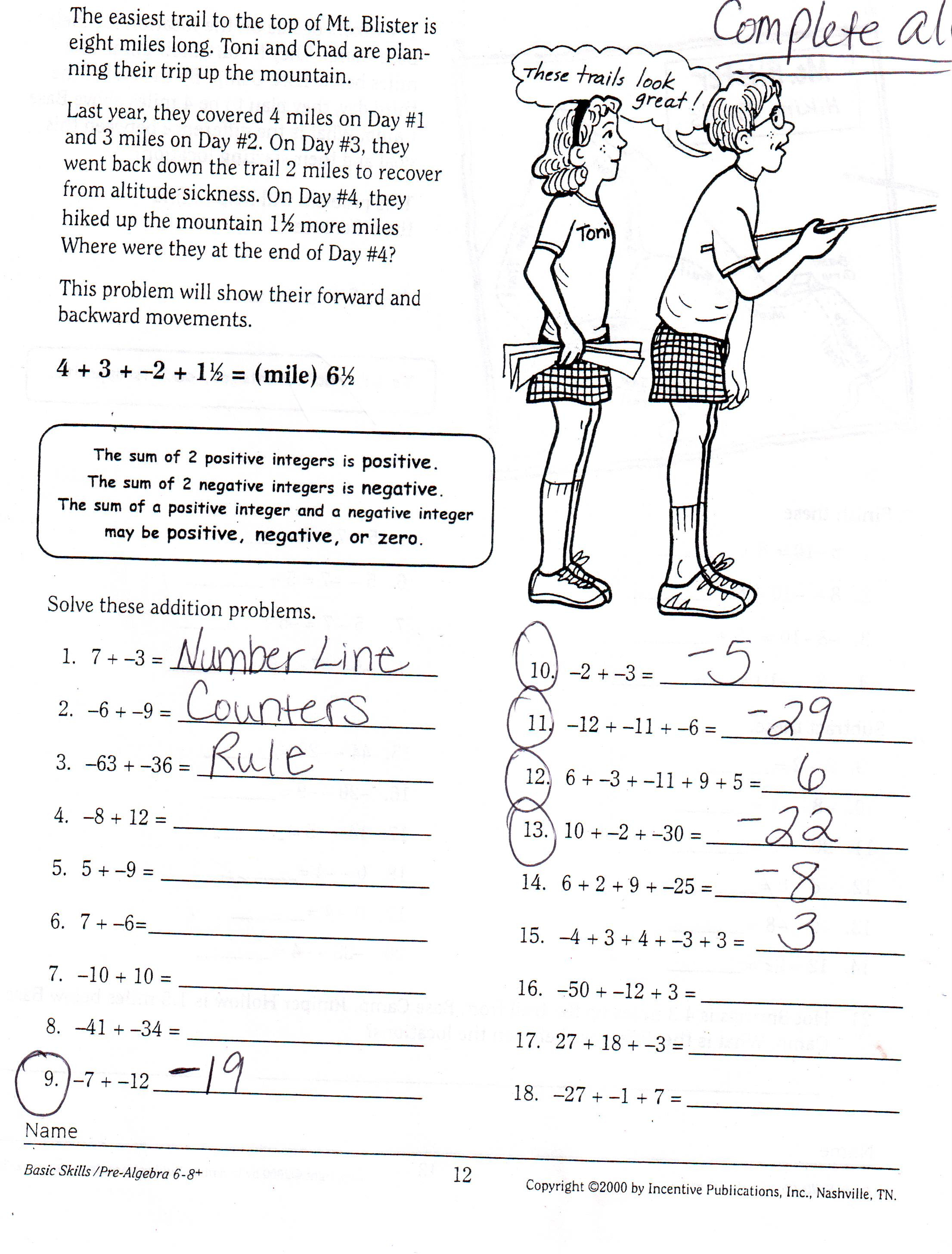Er Est Worksheets 2nd Grade Er Est Worksheets 1st Grade
