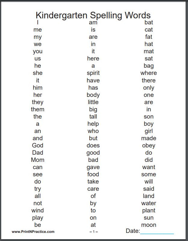 Kindergarten Spelling Words Printable 672 Printable Spelling Worksheets â­ Easy Spelling Practice