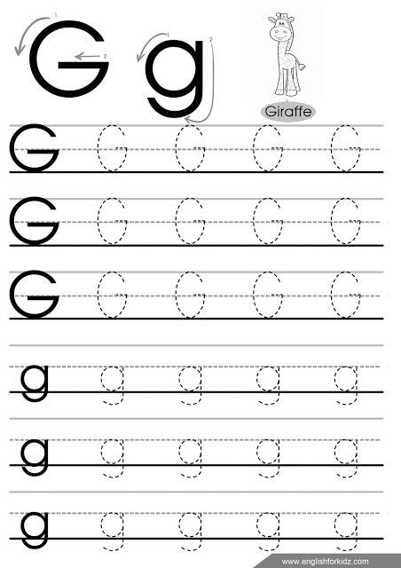 Letter G Tracing Worksheets Preschool Letter Tracing Worksheets Letters A J with Images