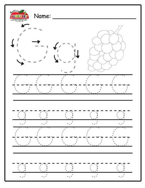 Letter G Tracing Worksheets Preschool Trace Letters Preschool Lesson Plans