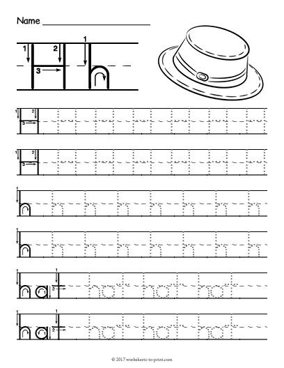 Letter H Tracing Worksheets Preschool Free Printable Tracing Letter H Worksheet