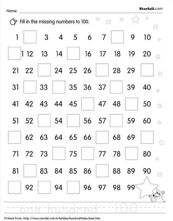 Memory Exercises for Adults Printable Fill In Number Worksheet Develops Cognitive Skills Memory