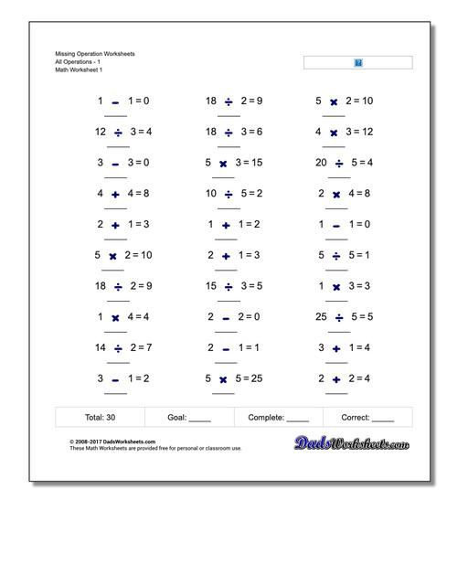 Missing Number Worksheets 2nd Grade Missing Operations
