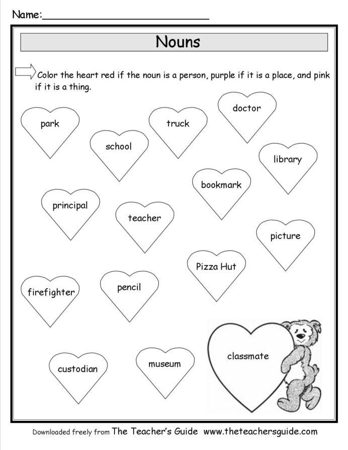 Printable Heart Diagram Valentine Printouts From the Teacher Guide Printable